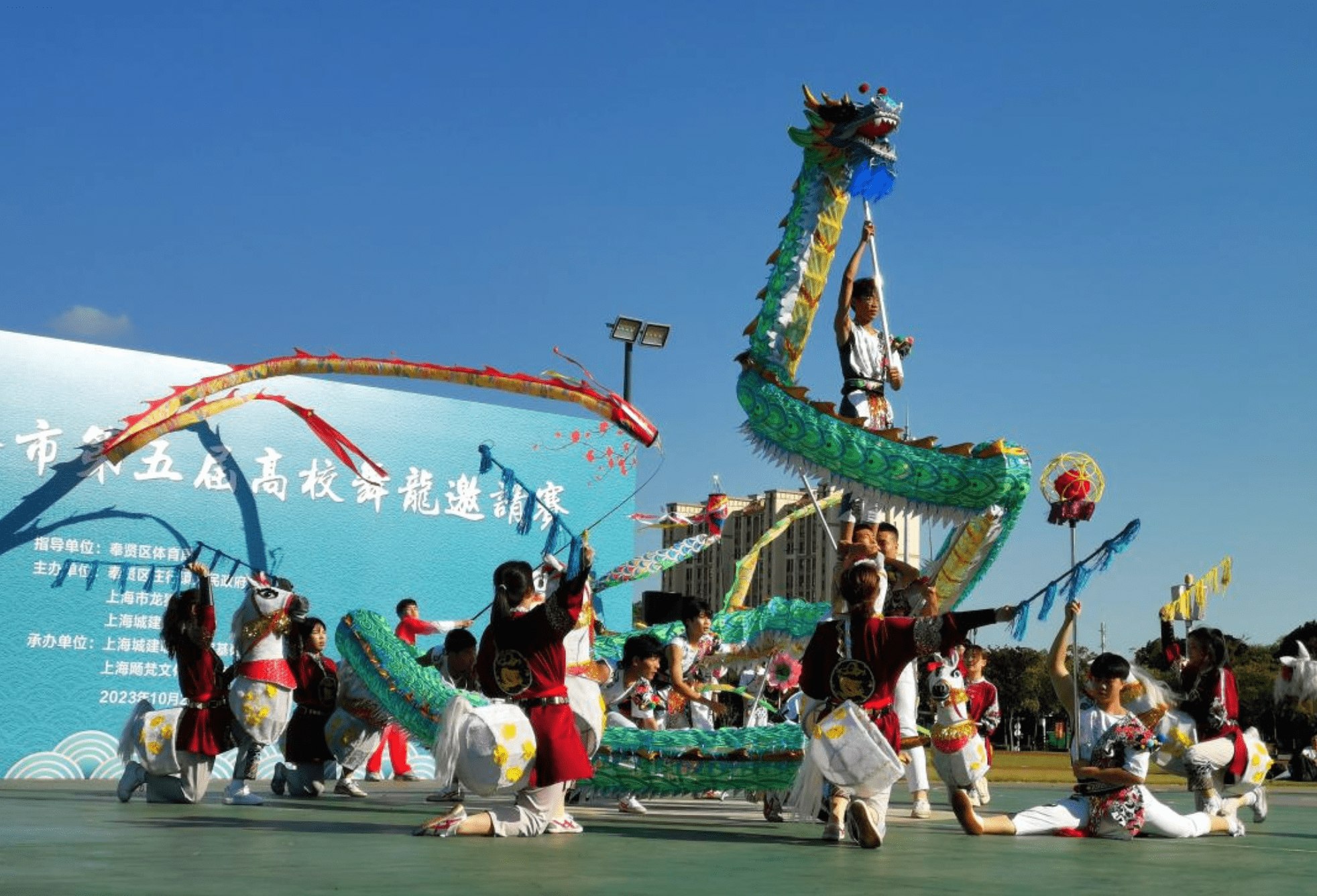 168热点-传承民族传统体育，上海市高校舞龙邀请赛举行