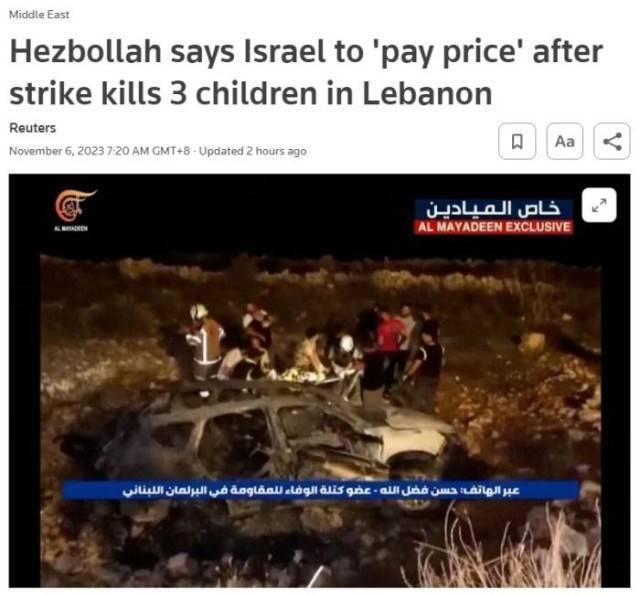 168热点-以色列轰炸黎巴嫩致3名儿童遇难 黎巴嫩：以将付出代价！