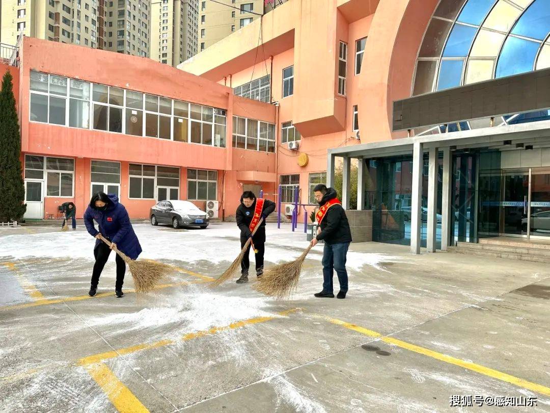 168热点资讯：青岛市羽毛球游泳运动管理中心开展“清扫积雪 暖心护行”志愿服务活动