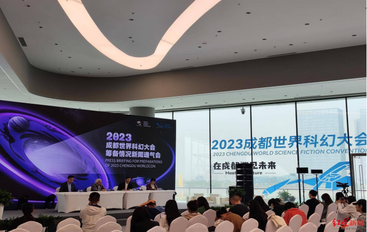 168热点资讯：2023世界科幻大会“科幻边界”论坛：刘慈欣与专家共话未来