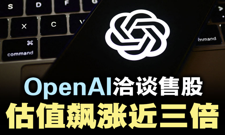 168热点-深夜涨势！中国资产获利好，大空头瞄准中概股，AI巨头OpenAI宣布暂停服务新用户注册