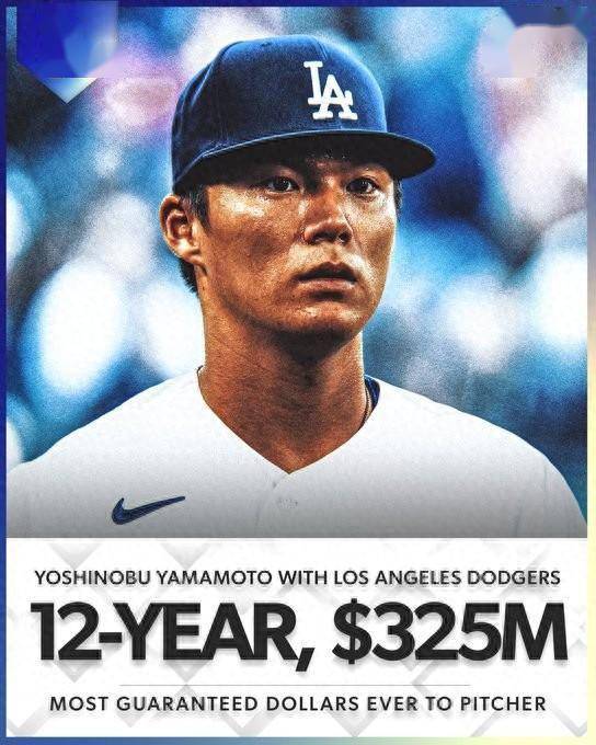 168热点资讯：日本棒球再创纪录！山本由伸将加盟道奇队，12年合同3.25亿美元