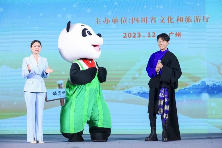 168热点资讯：四川文旅打造“安逸”熊猫案例入选全国国内旅游宣传推广十佳案例