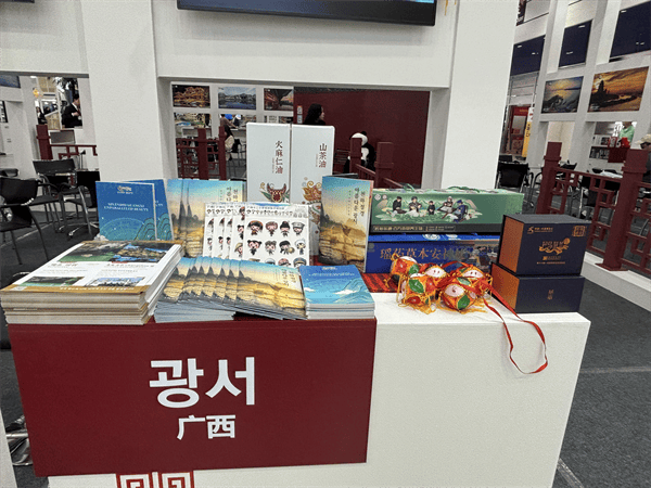 168热点资讯：广西参加第39届首尔国际旅游展