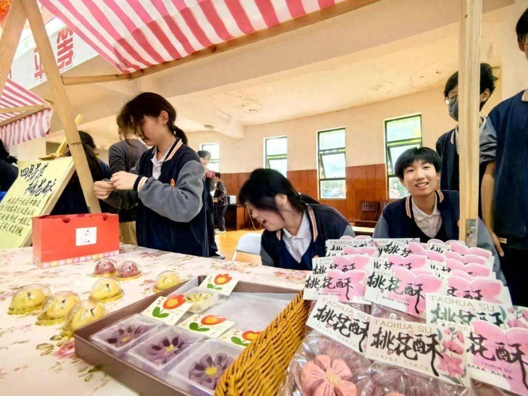 168热点资讯：点心魔法屋、分子料理……松江这所学校的美食节“味道”独特