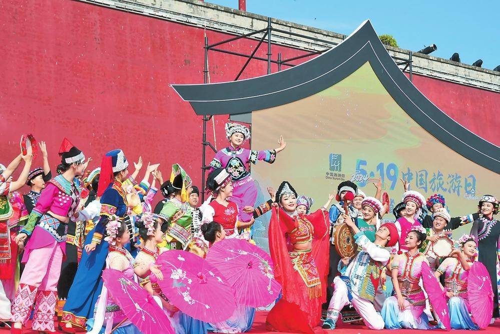 168热点资讯：云南省举行“5·19中国旅游日”活动