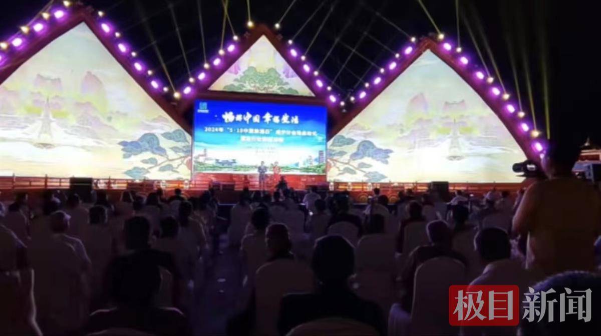 旅游:2024年“中国旅游日”咸宁分会场活动启动