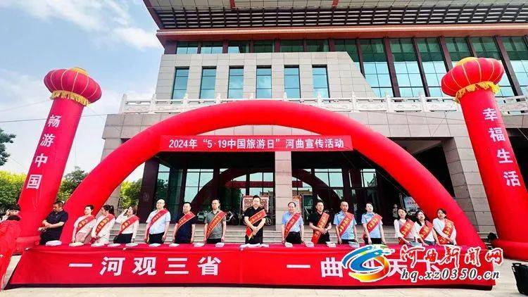 旅游:河曲县开展“5·19中国旅游日”宣传活动