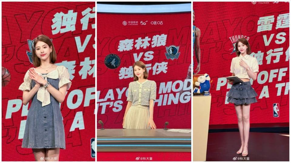 168热点资讯：NBA女主播抢戏十足，曾是广东华侨中学校花，外形酷似马苏